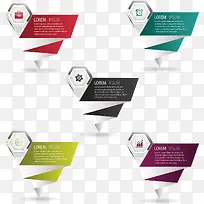 矢量创意信息图-空若网 矢量创意信息图-空若网