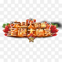 Ԫ���ز�-������