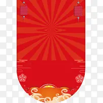 新年促销吊旗装饰图案-空若网 新年促销吊旗装饰图案-空若网