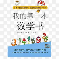 理解数学书-空若网 理解数学书-空若网
