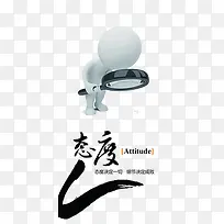 造型可爱的小人-空若网 造型可爱的小人-空若网