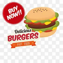 蔬菜牛肉汉堡包-空若网 蔬菜牛肉汉堡包-空若网