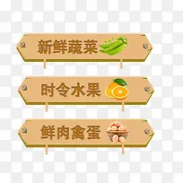 新鲜蔬菜-空若网 新鲜蔬菜-空若网