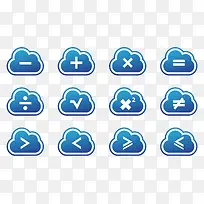 蓝色云朵数学符号图标设计-空若网 蓝色云朵数学符号图标设计-空若网