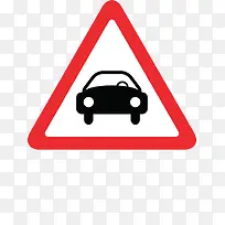 扁平道路三角形汽车安全提示牌P-空若网 扁平道路三角形汽车安全提示牌P-空若网