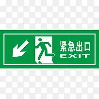 矢量绿色安全出口指示牌向左紧急-空若网 矢量绿色安全出口指示牌向左紧急-空若网