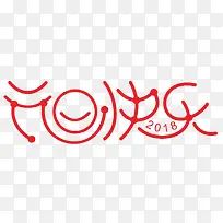 Ԫ������-������