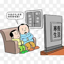 寒假看电视-空若网 寒假看电视-空若网