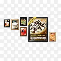 食物照片墙-空若网 食物照片墙-空若网