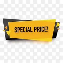 简约时尚标签设计装饰海报设计-空若网 简约时尚标签设计装饰海报设计-空若网