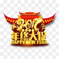 年终大促销-空若网 年终大促销-空若网