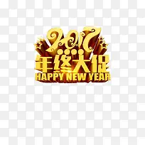 2017���մ�������ز�-������