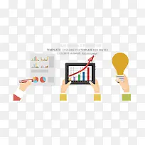 矢量扁平化商务素材-空若网 矢量扁平化商务素材-空若网