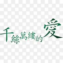 ǧ˿���Ƶİ���ɫ������-������