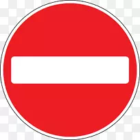 交通标志符号剪辑艺术-交通标志-空若网 交通标志符号剪辑艺术-交通标志-空若网