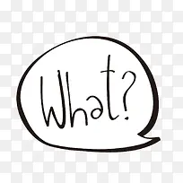 什么对话气泡矢量素材-空若网 什么对话气泡矢量素材-空若网