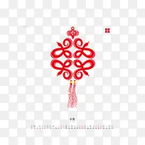 2017挂历效果免抠素材-空若网 2017挂历效果免抠素材-空若网