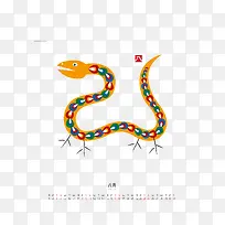 2017挂历效果图-空若网 2017挂历效果图-空若网