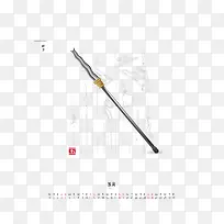 2017����Ч��ͼ-������