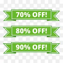 绿色打折标签-空若网 绿色打折标签-空若网
