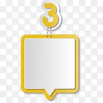 正方形方体中国风方形-空若网 正方形方体中国风方形-空若网