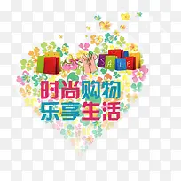 时尚购物 乐享生活-空若网 时尚购物 乐享生活-空若网