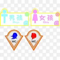 洗手间标牌素材-空若网 洗手间标牌素材-空若网