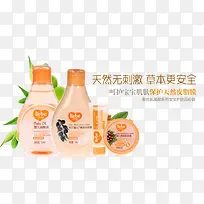 蚕丝氨基酸系列宝宝护肤品-空若网 蚕丝氨基酸系列宝宝护肤品-空若网