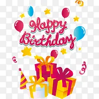 矢量礼盒和气球-空若网 矢量礼盒和气球-空若网