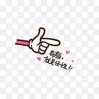 ���վ��������ֻ�-������