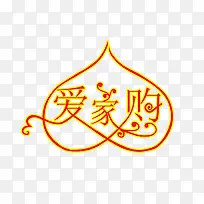 爱家购-空若网 爱家购-空若网