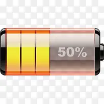 黄色一半电量素材-空若网 黄色一半电量素材-空若网