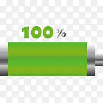 100%电池电量图-空若网 100%电池电量图-空若网