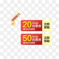 天猫优惠券扁平化-空若网 天猫优惠券扁平化-空若网