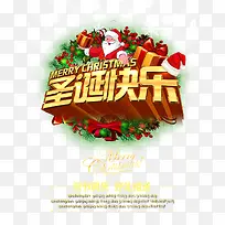 »¶ÀÖÊ¥µ®½Ú-¿ÕÈôÍø »¶ÀÖÊ¥µ®½Ú-¿ÕÈôÍø