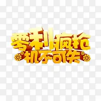 ��������-������