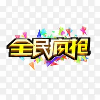 ��������-������