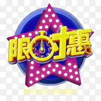 促销抢购-空若网 促销抢购-空若网