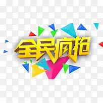 ��������-������