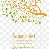 发新芽的树枝-空若网 发新芽的树枝-空若网