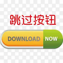 正方形按钮粉色按钮-空若网 正方形按钮粉色按钮-空若网