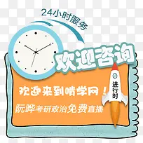 ʱ�ӱ���-������