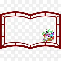 边框书本素材-空若网 边框书本素材-空若网