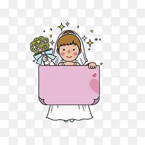 拿便利贴的新娘-空若网 拿便利贴的新娘-空若网