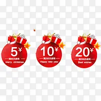 圣诞节促销标签-空若网 圣诞节促销标签-空若网