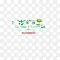 新春百搭衬衫上新-空若网 新春百搭衬衫上新-空若网