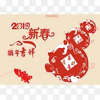 2019年春节猪-空若网 2019年春节猪-空若网