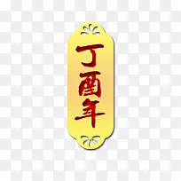 �������ǩ-������