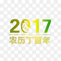 2017-空若网 2017-空若网