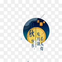 ��ɫ������ֱ�ǩ-������